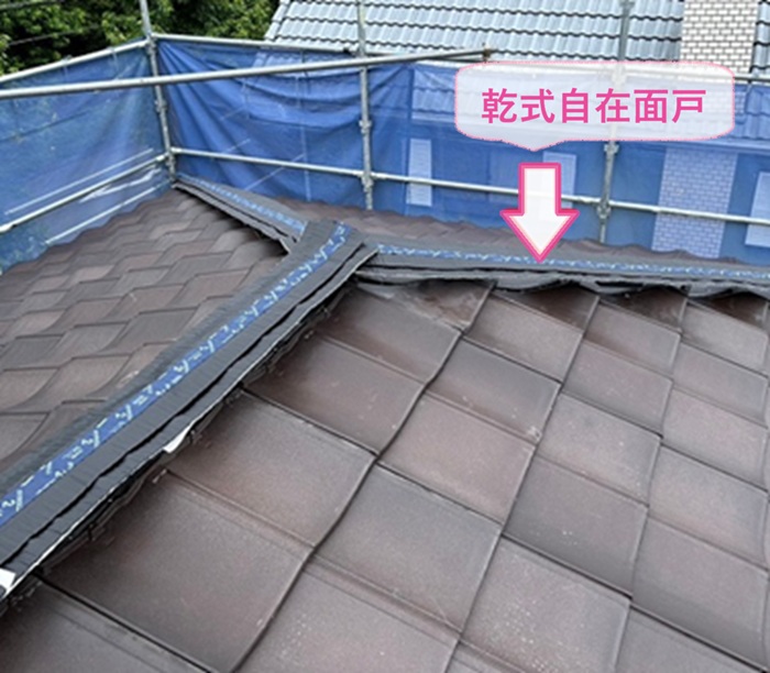 陶器瓦の葺き直しで乾式自在面戸を貼っている様子