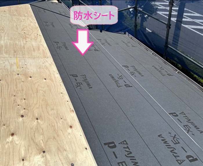 陶器瓦の葺き直しで防水シートを貼っている様子