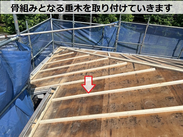 雨漏りしている瓦屋根葺き替え工事で垂木取り付け