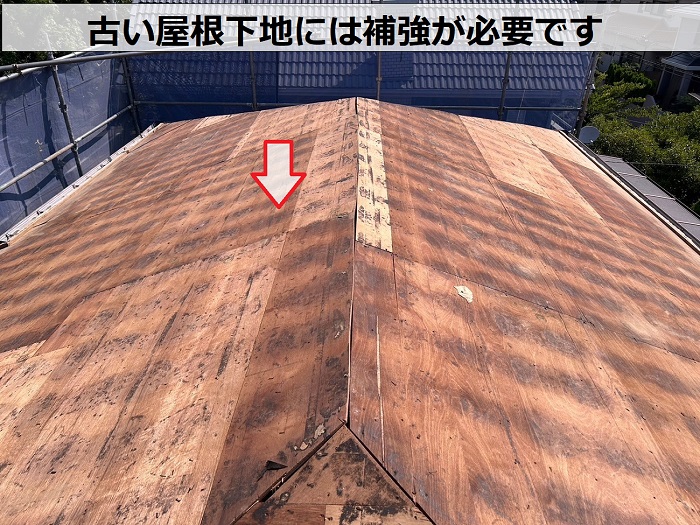 西宮市の雨漏りしている瓦屋根葺き替えで古い屋根下地の様子