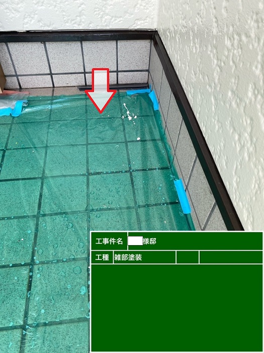 土間に養生している様子