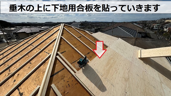 屋根改修工事で通気断熱工法として下地用合板貼り