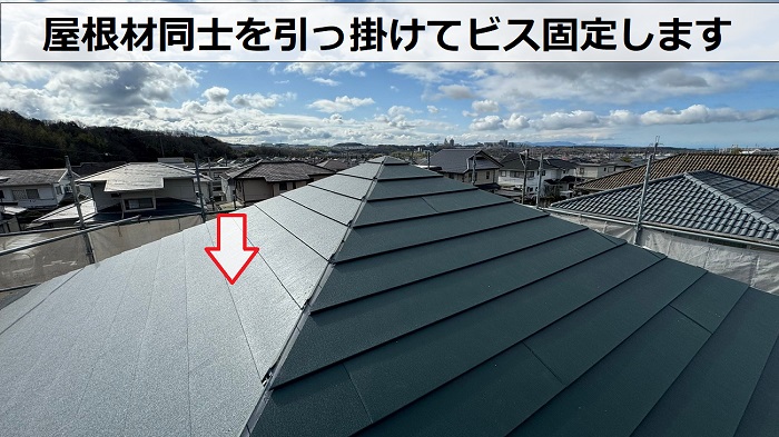 通気断熱工法を用いた屋根葺き替えでスーパーガルテクト葺き
