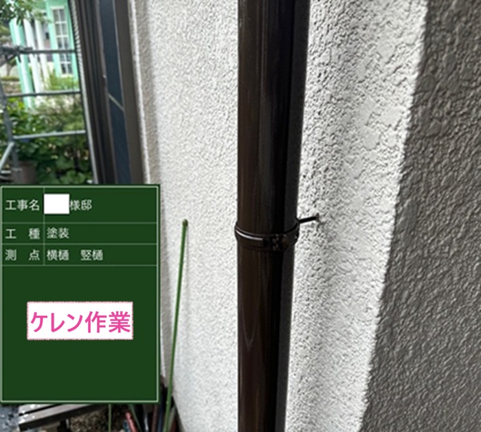 退色した軒先排水部材の塗り直しでケレン作業をしている様子