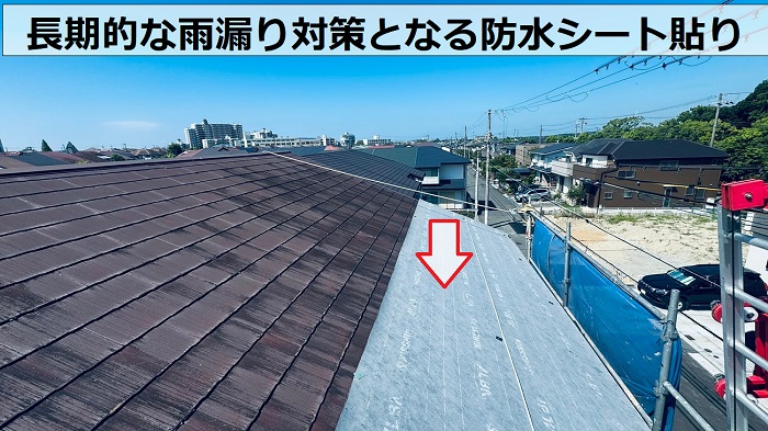 テラスハウスの屋根改修工事で防水シート貼り