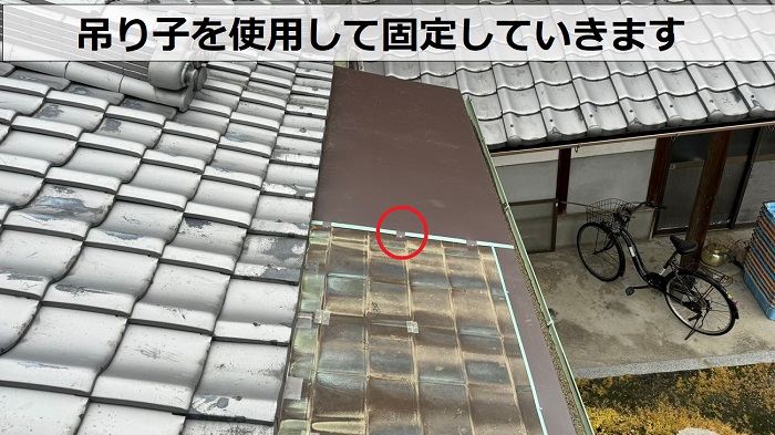 宝塚市でのガルバリウム鋼板を用いた板金工事でビス固定