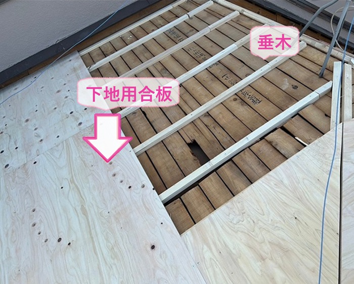 連棟住宅の瓦屋根リフォームで垂木と下地用合板を取り付けている様子
