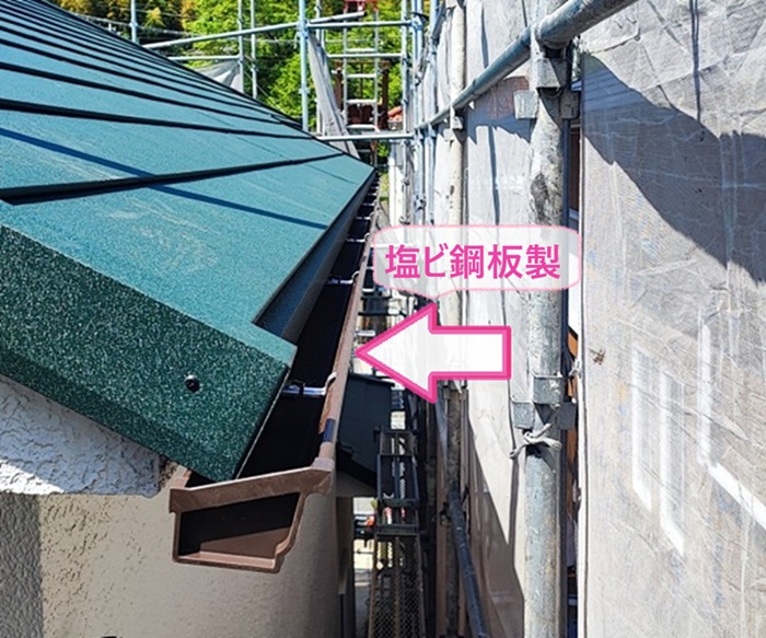 雨どい交換工事で新しく角型塩ビ鋼板雨樋を取り付けている様子