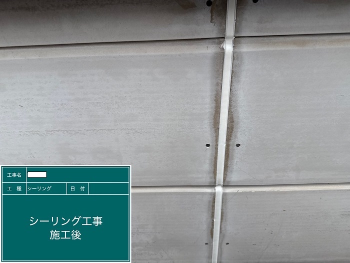 伊丹市の商業施設で雨漏り修理として屋上のシール目地を打ち替えた後の様子
