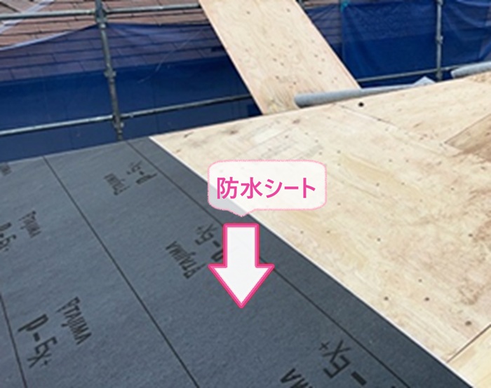 賃貸住宅の化粧スレート改修で防水シートを貼っている様子