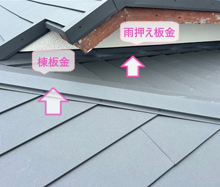 賃貸住宅の化粧スレート改修で棟板金と雨押さえ板金を取り付けている様子