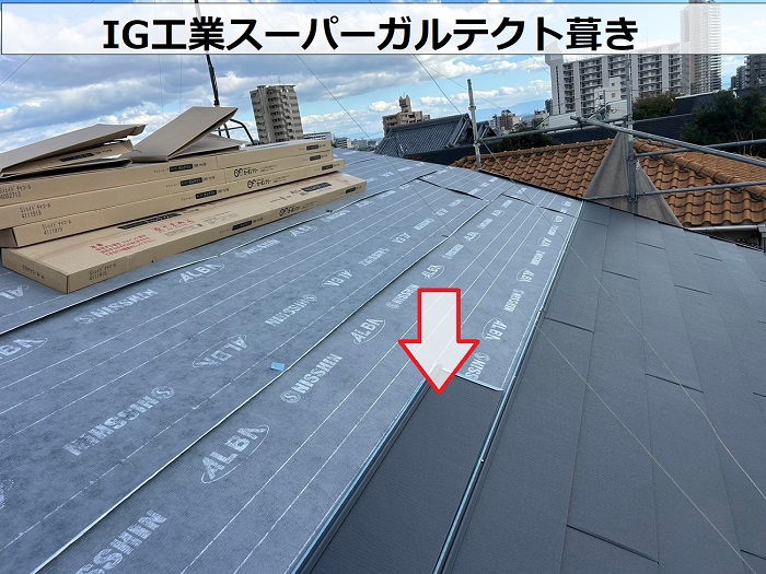 神戸市須磨区で2階建てアパートの屋根に部分的なカバー工事を行う現場でIG工業スーパーガルテクト葺き