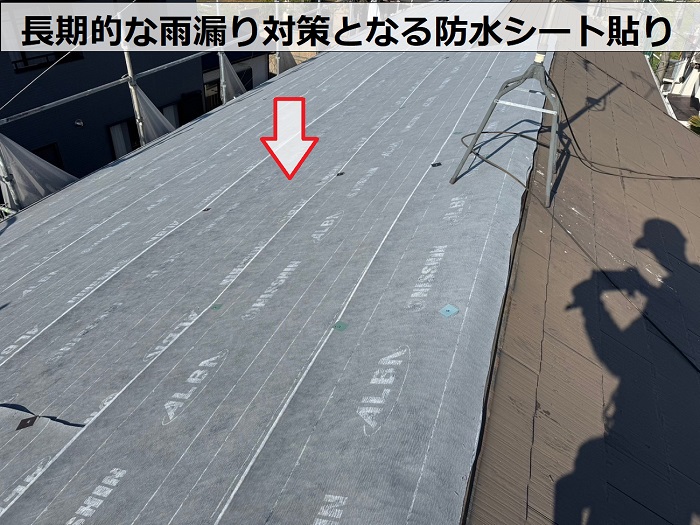 神戸市須磨区で2階建てアパートの屋根に部分的なカバー工事を行う現場で防水シート貼り