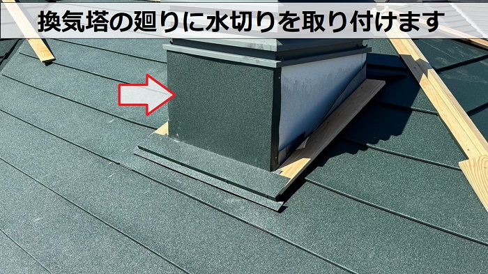 老朽化したスレート屋根への重ね葺き工事で水切りとりつけ