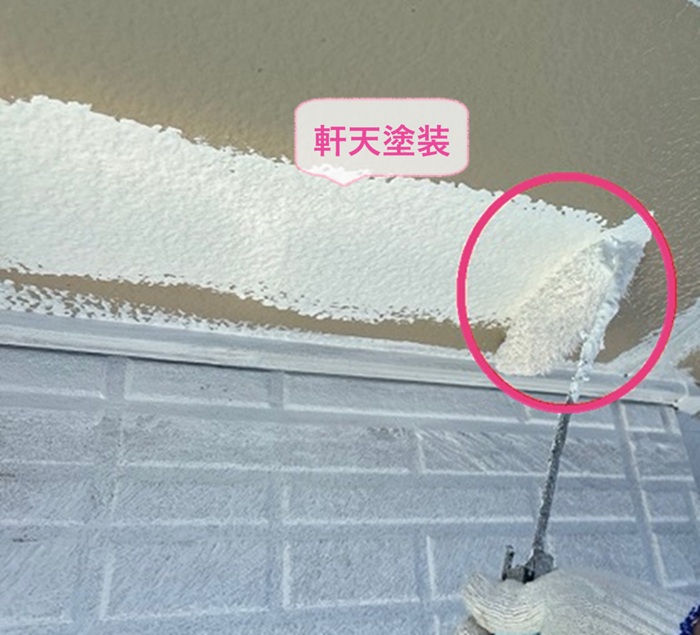 住宅外壁の塗り替えで軒天塗装をしている様子