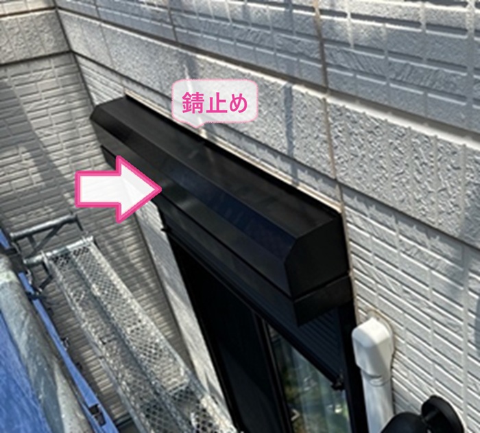 住宅外壁の塗り替えで錆止め塗装をしている様子