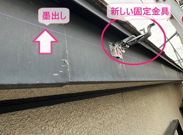 西宮市の雨樋交換で新しい固定金具を取り付けている様子