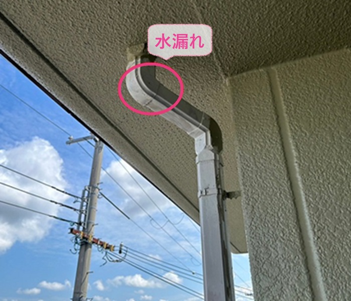 老朽化した縦排水管の取り替えで既存の竪樋のジョイント部分から水漏れしている様子