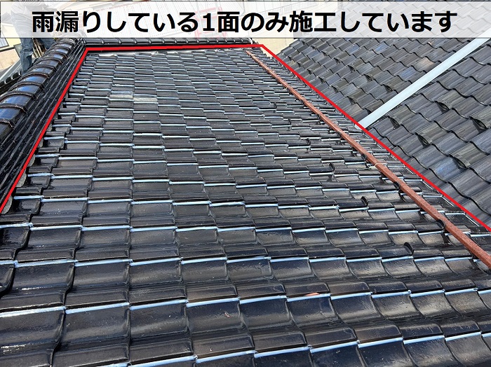 宍粟市での専門業者が行う瓦屋根の部分修理でラバーロック工法を行った後の様子
