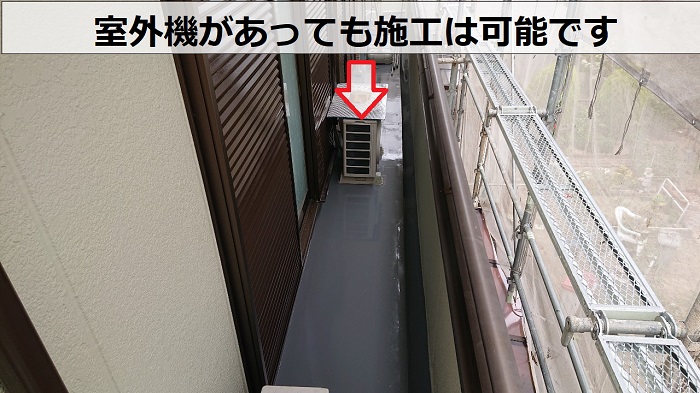 ベランダに設置されている室外機