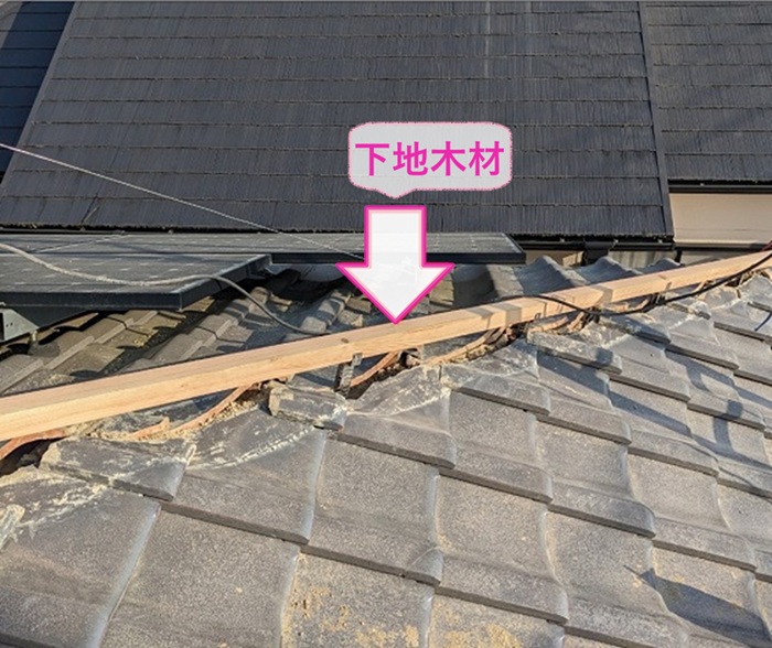 棟瓦の耐震補修で棟の下地木材を取り付けている様子