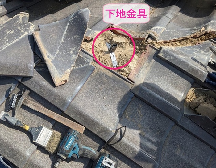 棟瓦の耐震補修で棟の下地金具を取り付けている様子