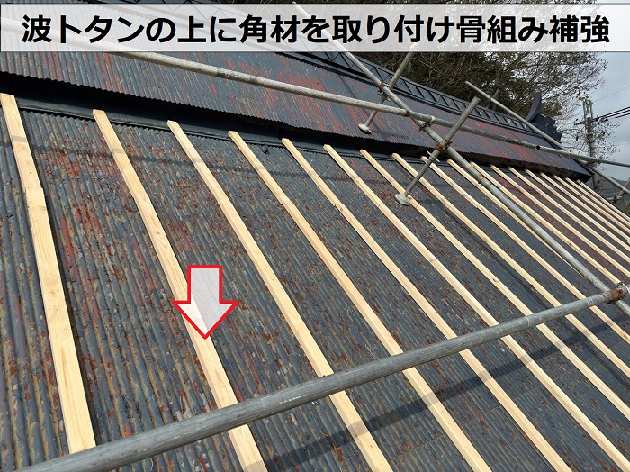 たつの市 波トタン貼りの茅葺屋根をカバー工事!【費用紹介】 | 神戸、明石市で屋根工事、屋根リフォームなら街の屋根やさん神戸西店