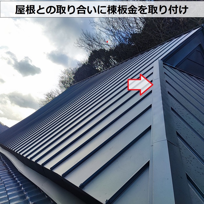たつの市 波トタン貼りの茅葺屋根をカバー工事!【費用紹介】 | 神戸、明石市で屋根工事、屋根リフォームなら街の屋根やさん神戸西店