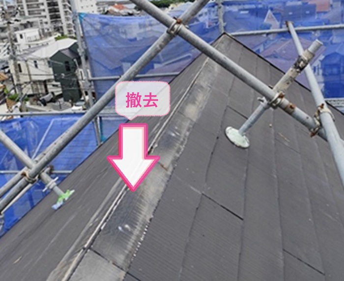 急傾斜な化粧スレートの重ね葺き改修で既存の棟板金を撤去している様子