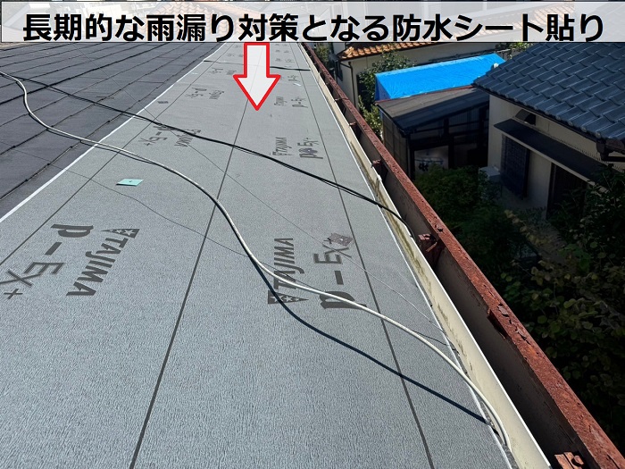 川西市で雨漏りしている緩傾斜な屋根に最適な立平を用いた屋根工事で防水シート貼り