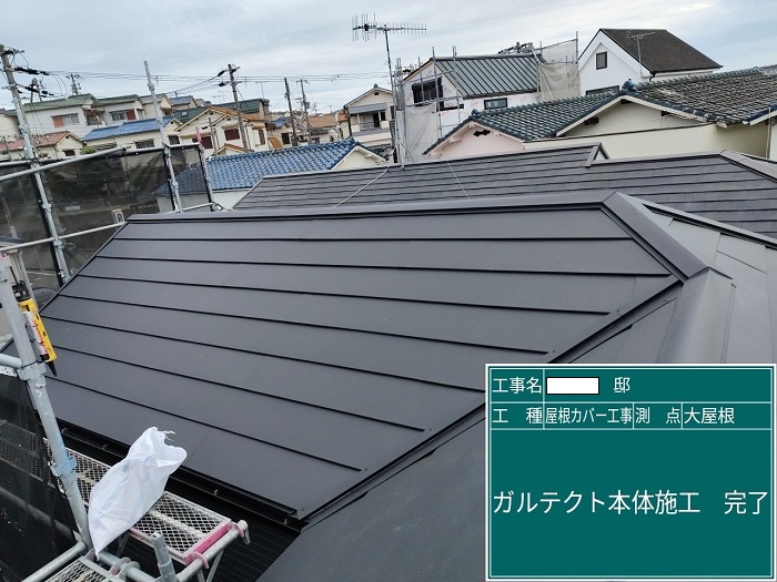 神戸市灘区で屋根リフォームとして高断熱なIG工業スーパーガルテクトを使用する工事完了