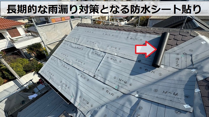 ＳＧＬ鋼板屋根材を用いた天窓付きの屋根カバー工事で防水シート貼り