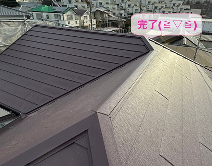 神戸市垂水区で高耐久金属屋根でトップライト付き屋根の重ね施工が完了した現場の様子