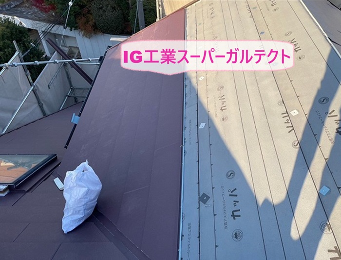 トップライト付き屋根の重ね施工で高耐久金属屋根のIG工業スーパーガルテクトを葺いている様子