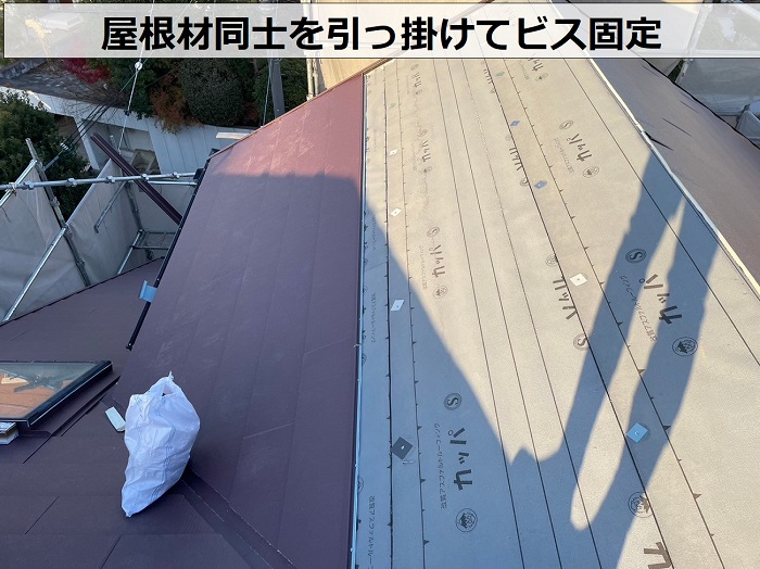 ＳＧＬ鋼板屋根材スーパーガルテクトはビス固定