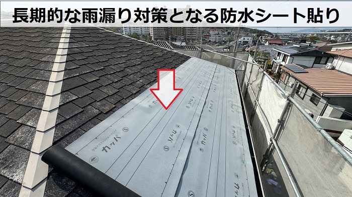 2階建て寄棟の屋根カバー工事で防水シート貼り