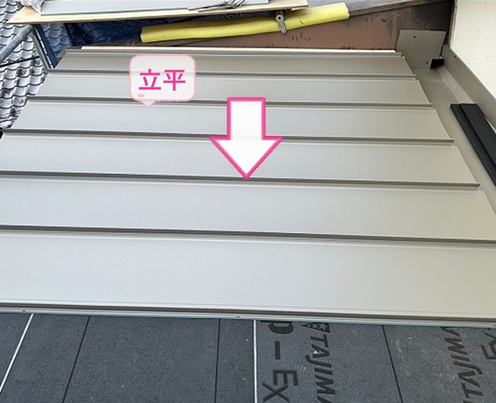 劣化したトタン屋根を重ね葺き改修で縦ハゼ屋根の立平を葺いている様子
