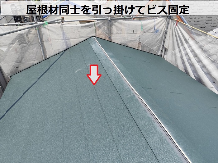 神戸市垂水区で2階建て賃貸物件のスレート屋根へ価格100万円以下で重ね葺きで屋根材同士を引っ掛けてビスk渡英