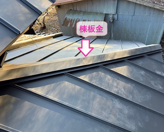 瓦屋根のリニューアル工事で棟板金を取り付けている様子