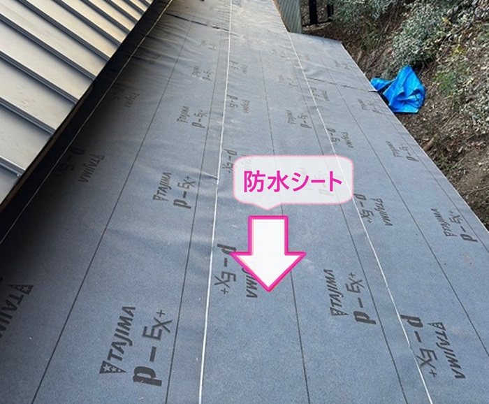 瓦屋根のリニューアル工事で防水シートを貼っている様子