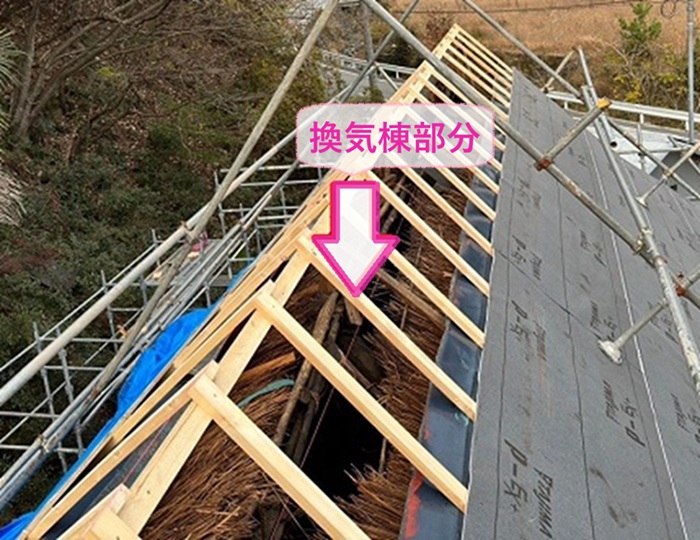 茅葺き住宅のカバー施工でうねりの酷い換気棟に真っ直ぐな棟下地を作っている様子