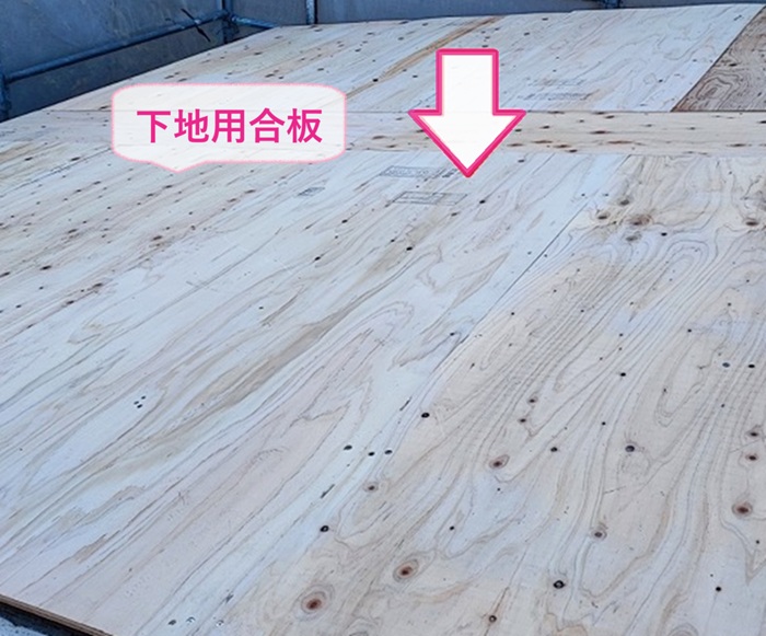 波型スレート屋根の葺き替え工事で既存の屋根材を撤去して下地用合板を取り付けている様子