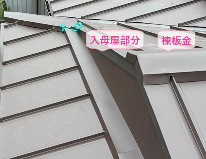 葺き替え工事で棟板金を取り付けて入母屋部分にガルバリウム鋼板を貼っている様子