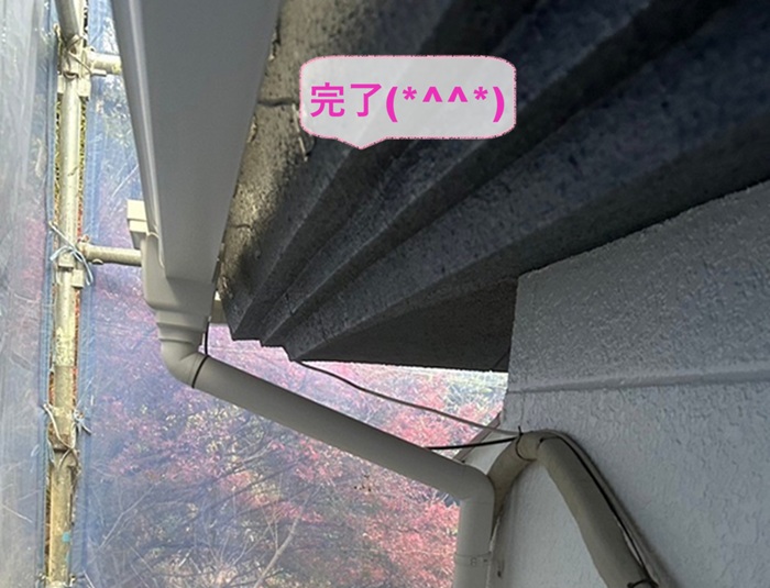 宝塚市の雨樋リフォームで高耐久タイプへの交換が完了した現場の様子