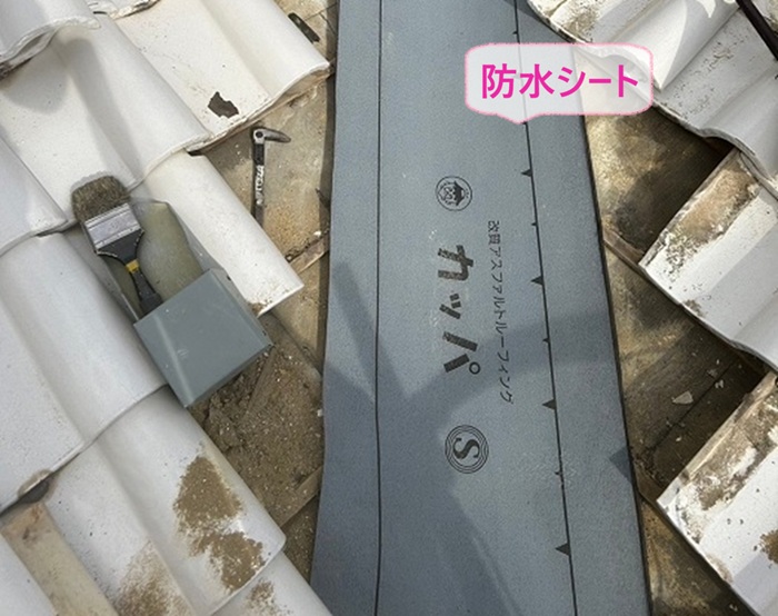 宝塚市の谷樋改修で防水シートを貼っている様子