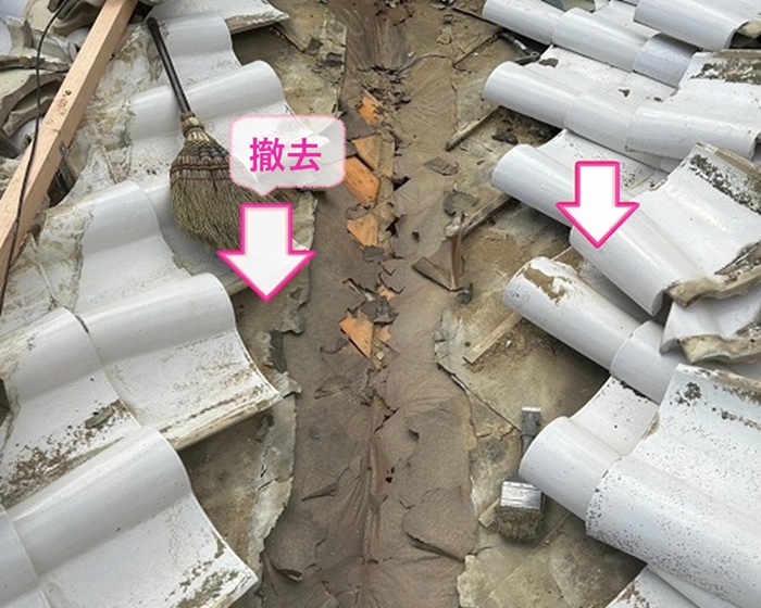 谷樋改修で既存の谷板とまわりの瓦を撤去している様子
