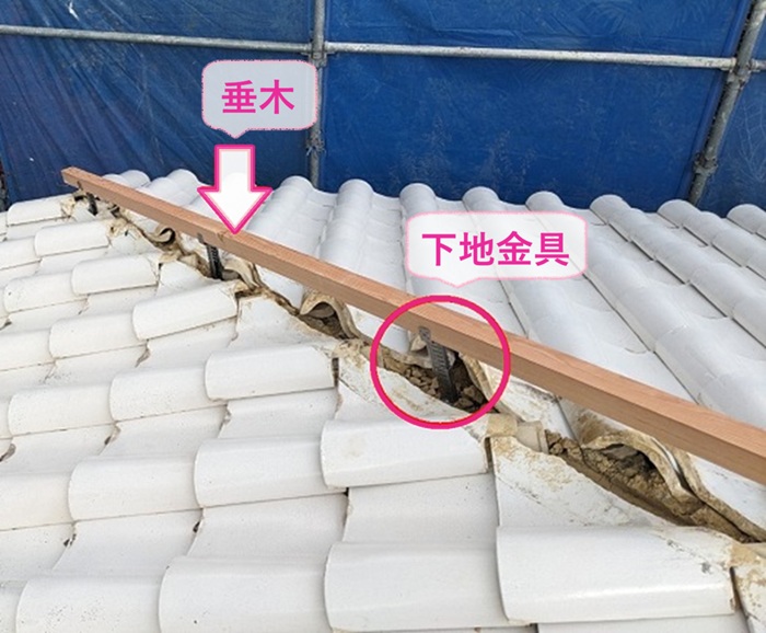 耐震工法を行う棟瓦補修で下地金具と垂木を取り付けている様子