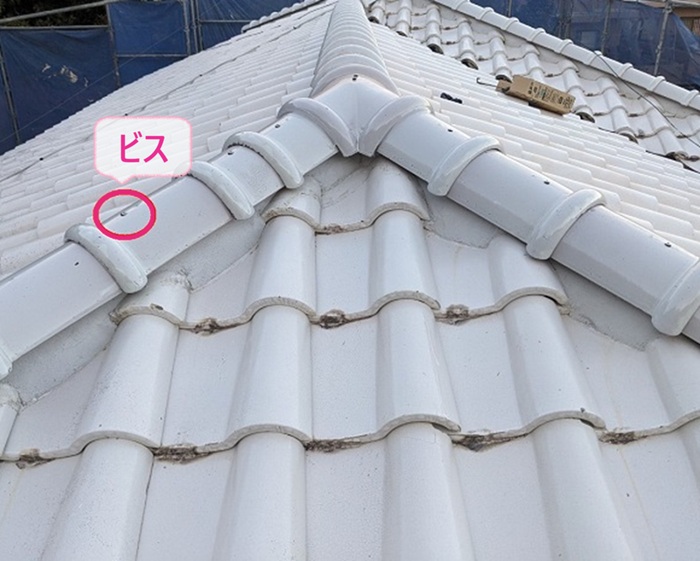 耐震工法を行う棟瓦補修で新しい棟瓦はビスで固定している様子