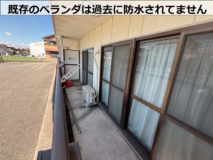 コンクリート素地のベランダ