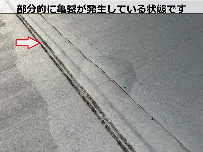 亀裂の発生したゴムシート防水